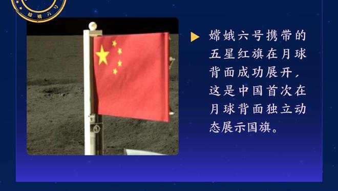 大因扎吉本周末迎来执教第300场联赛：希望给球迷们带来满足感